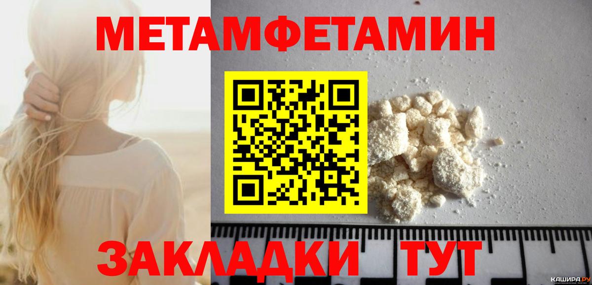 АМФЕТАМИН VHQ  Amphetamine  Санкт-Петербург  Вход с VPN 