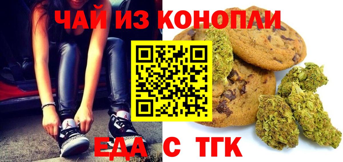 ЭКСТАЗИ  LSD-25  МДМА  Альфа ПВП СК кристаллы  Вход с VPN  Меф МЯУ МЯУ   Санкт-Петербург  Канабис  ГАШИШ  Cocaine 