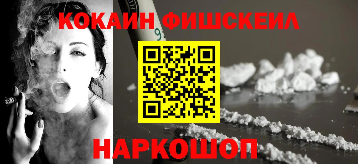 Cocaine Columbia Санкт-Петербург