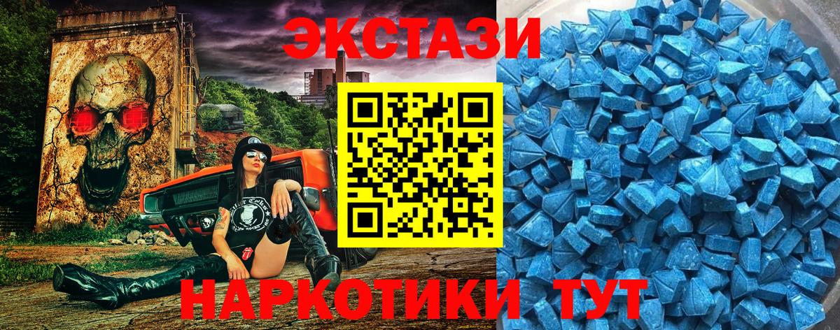 Санкт-Петербург  omg сайт  Вход с VPN  Экстази MDMA  ЭКСТАЗИ таблы 