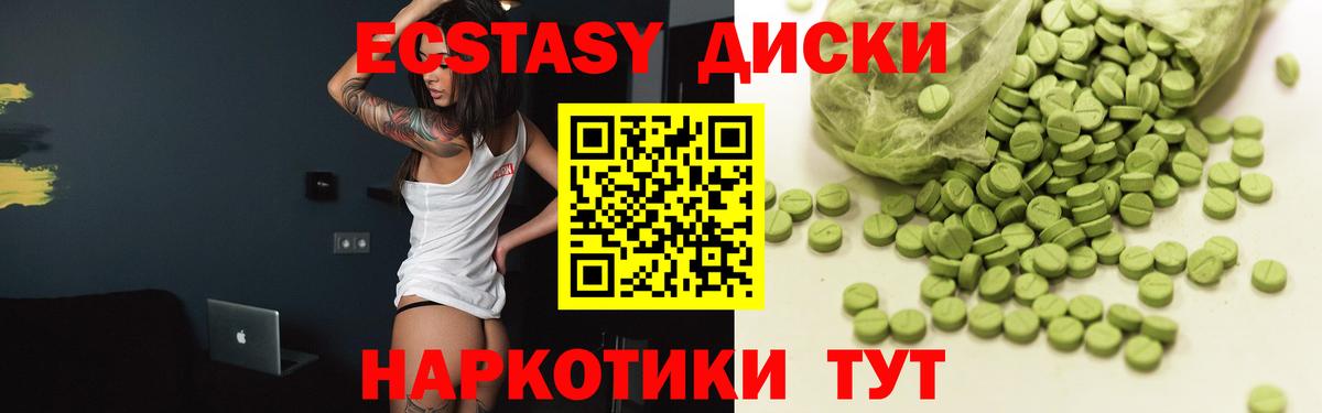 Экстази бентли Санкт-Петербург