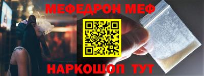 метамфетамин Пушкино
