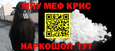 метамфетамин Пушкино