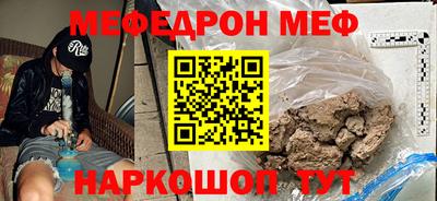 метамфетамин Пушкино