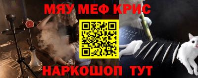метамфетамин Пушкино