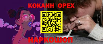 ALPHA-PVP Пыть-Ях