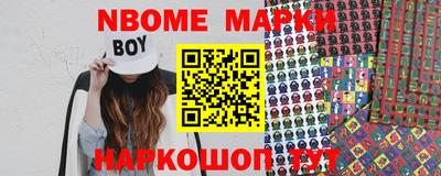 метамфетамин Пушкино