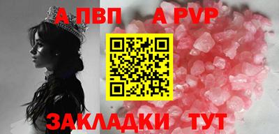 эйфоретик Пугачёв