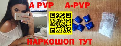 метамфетамин Пушкино