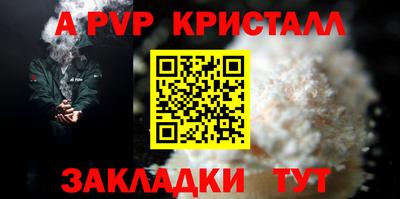 эйфоретик Пугачёв