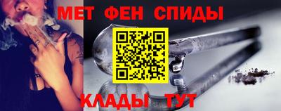 метамфетамин Пушкино