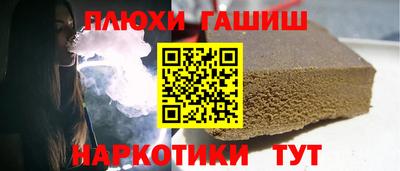 метамфетамин Пушкино
