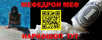 метамфетамин Пушкино