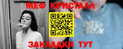 метамфетамин Пушкино