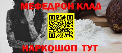 метамфетамин Пушкино