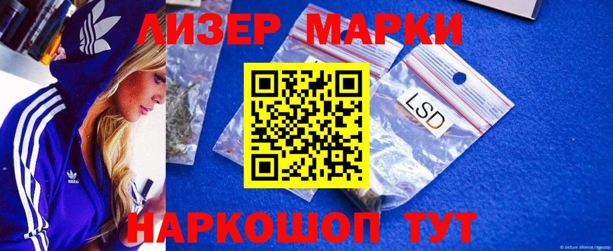 ЛСД экстази ecstasy  ЛСД экстази  Вход с VPN  Санкт-Петербург  LSD-25 экстази ecstasy 