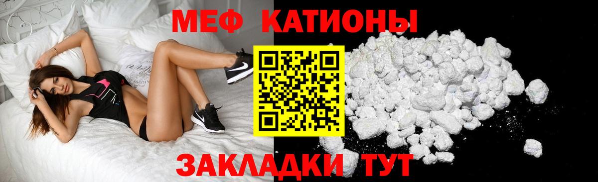 МЕФ Санкт-Петербург