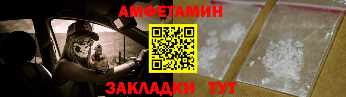 Первитин Декстрометамфетамин 99.9% Санкт-Петербург