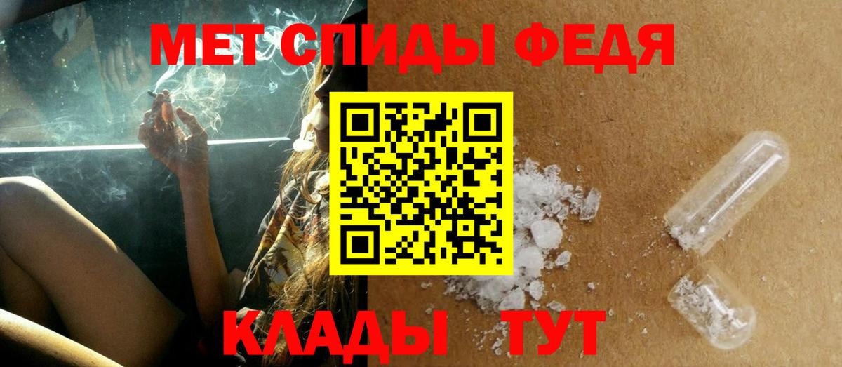 МЕТАМФЕТАМИН Декстрометамфетамин 99.9%  Вход с VPN  Санкт-Петербург 