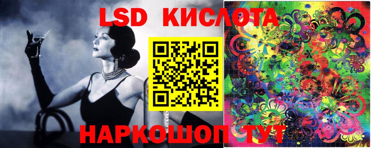 Наркотические марки 1,5мг Санкт-Петербург