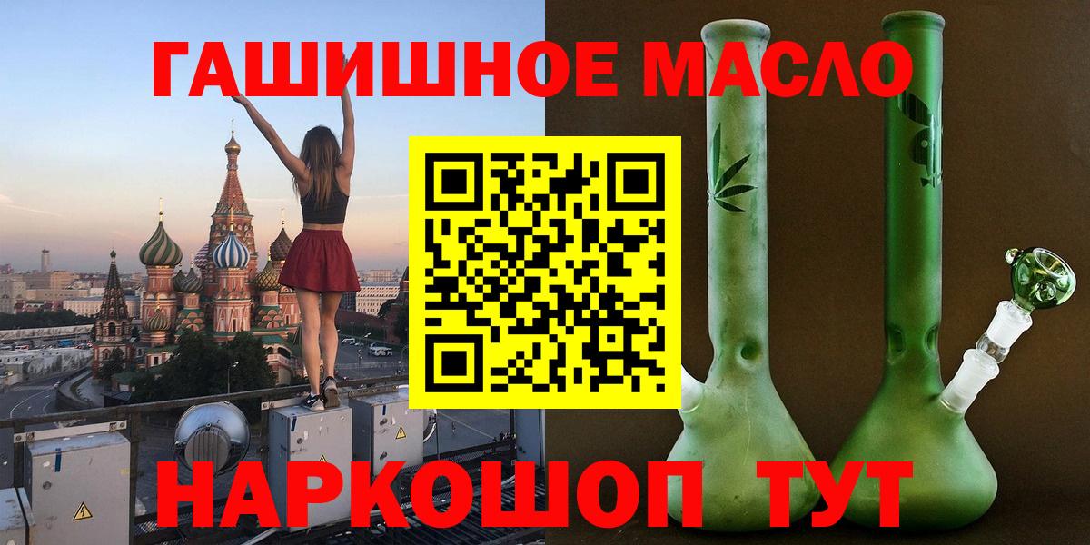 Дистиллят ТГК жижа Санкт-Петербург