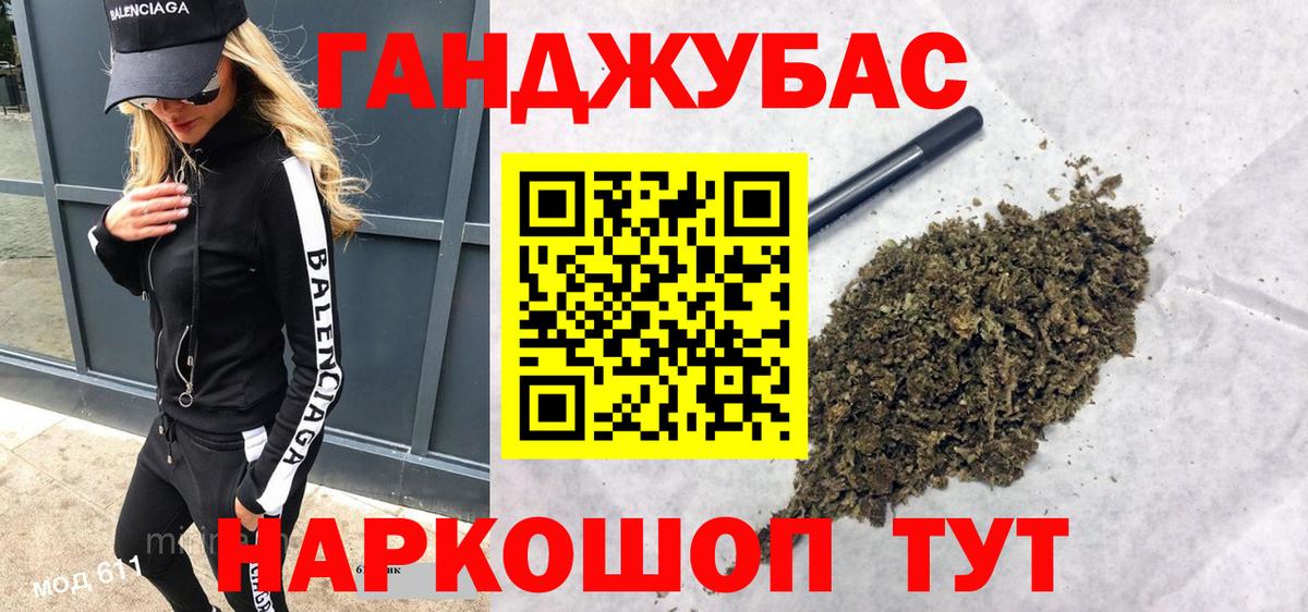 Марихуана VHQ Санкт-Петербург